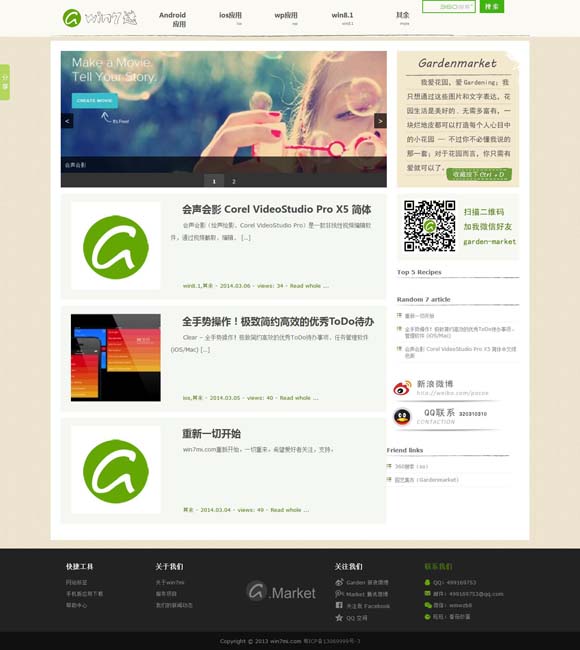 今晚香港澳门6合开彩开奖结果查询表 悬疑剧不再只是解谜的游戏